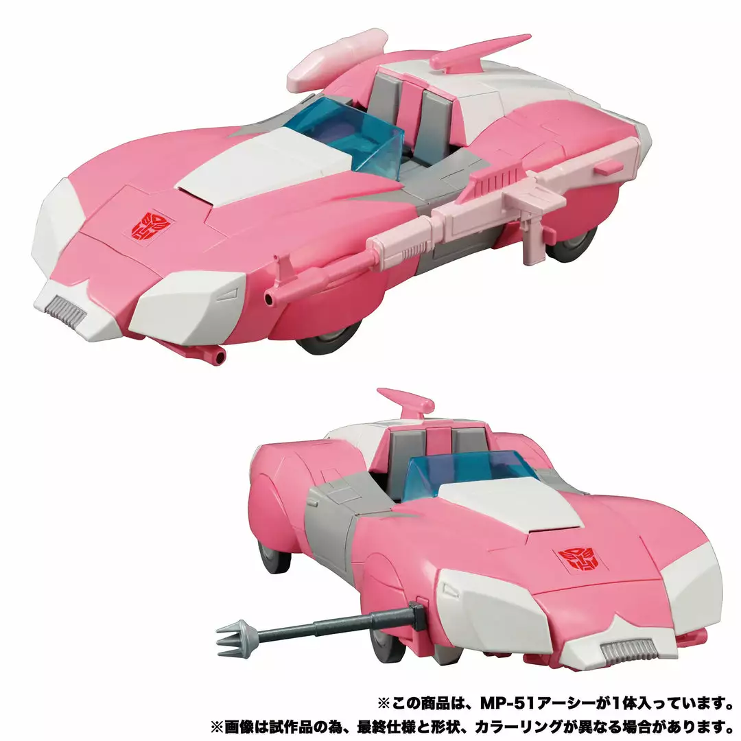 Transformers Takara Tomy Masterpiece MP-51 Arcee 9 Transformers Takara Tomy Masterpiece MP-51 Arcee