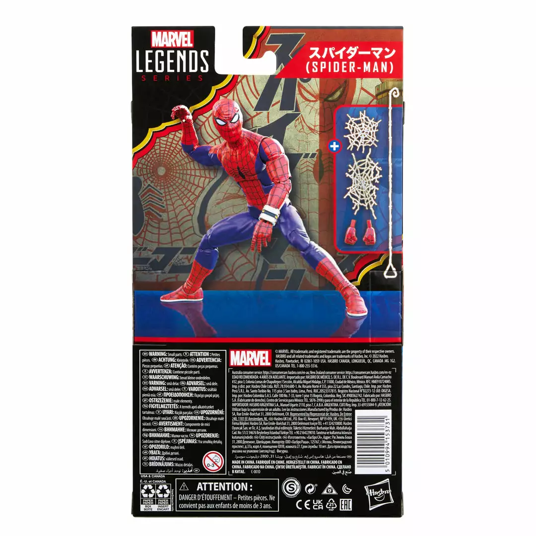 New Marvel Legends Series 60th Anniversary Japanese Spider-Man 8 New Marvel Legends Series 60th Anniversary Japanese Spider-Man