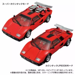 Transformers Takara Tomy Masterpiece MP-39+ Spinout 26 Transformers Takara Tomy Masterpiece MP-39+ Spinout