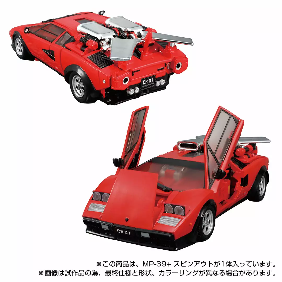 Transformers Takara Tomy Masterpiece MP-39+ Spinout 7 Transformers Takara Tomy Masterpiece MP-39+ Spinout